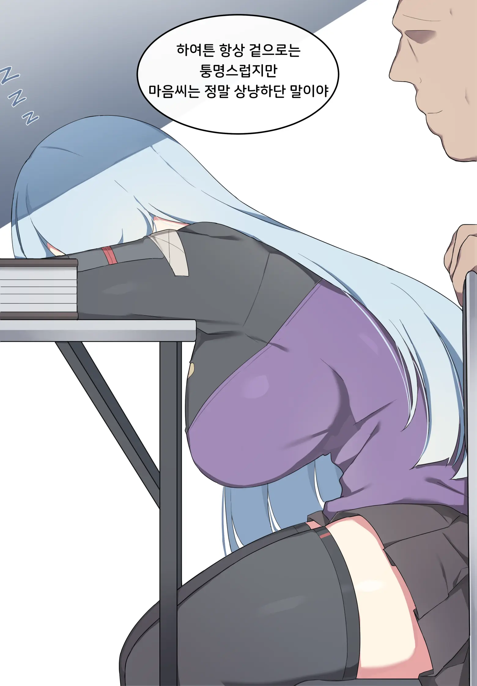 HK416 Full Ver